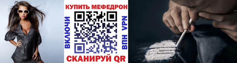 Какие есть наркотики Кадников ГАШ КОКАИН АМФ Меф мяу мяу