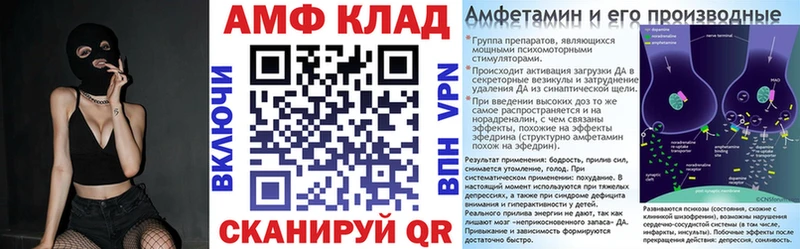 закладки  Кадников  Amphetamine VHQ 