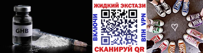 Бутират 1.4BDO  Кадников 