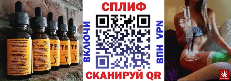 kraken ссылки  Кадников  Еда ТГК марихуана 