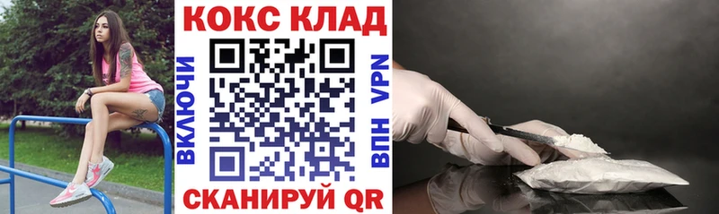 где купить Кадников COCAIN Колумбийский