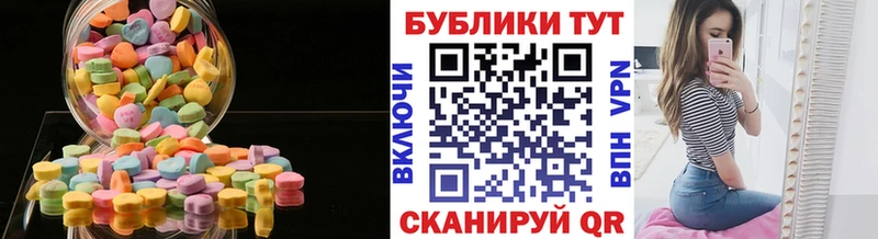 ЭКСТАЗИ 280 MDMA  купить наркотики цена  omg ONION  Кадников 