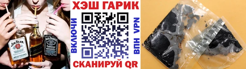 Гашиш VHQ  магазин продажи наркотиков  Кадников 