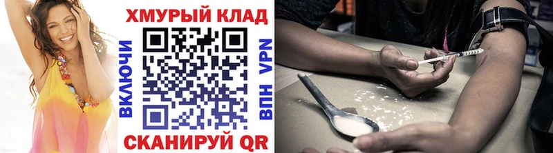 даркнет сайт  Кадников  Героин VHQ 