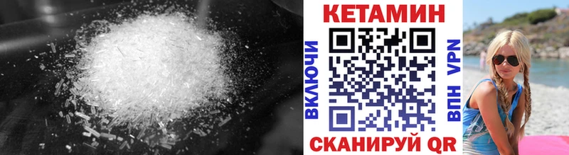 сколько стоит  Кадников  КЕТАМИН VHQ 