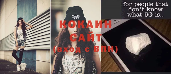 наркотики Аша