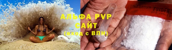 синтетический гашиш Нефтегорск