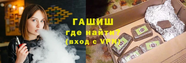 синтетический гашиш Нефтегорск