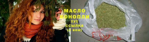 бутик Абдулино
