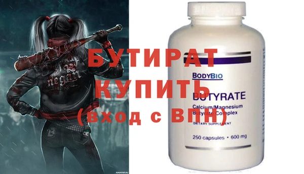хмурый Новозыбков