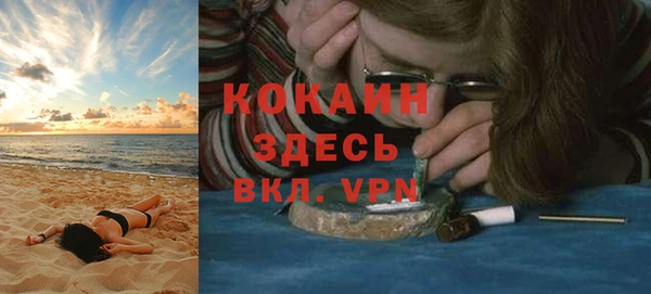 MESCALINE Весьегонск