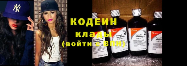 марихуана Нефтекумск