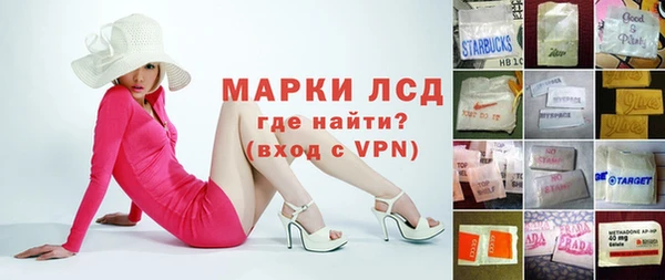 марихуана Нефтекумск