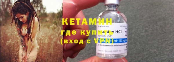 марихуана Нефтекумск