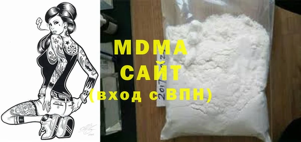 молекула духа Ветлуга