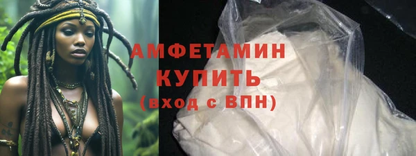 синтетический гашиш Нефтегорск