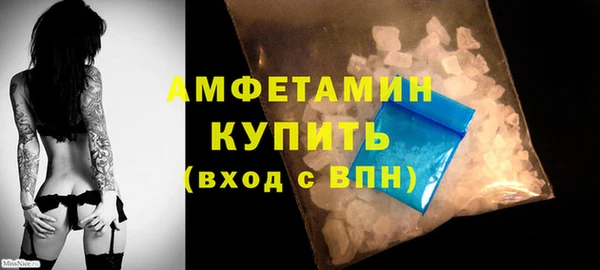 марихуана Нефтекумск