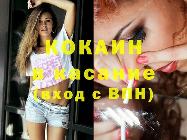 кокаин премиум Беломорск