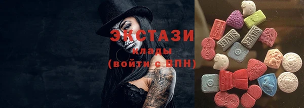 синтетический гашиш Нефтегорск