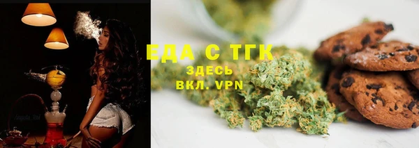 марихуана Нефтекумск