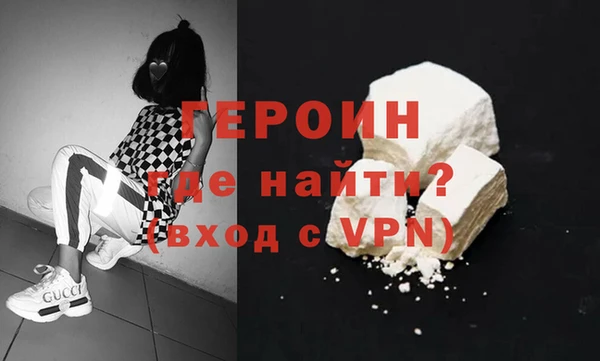 гидра Новокубанск