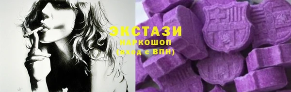 марихуана Нефтекумск