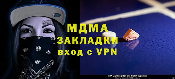 синтетический гашиш Нефтегорск