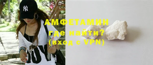 марихуана Нефтекумск