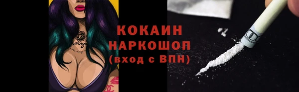 марихуана Нефтекумск