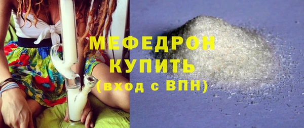 синтетический гашиш Нефтегорск