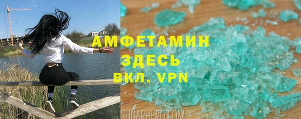 марки lsd Володарск