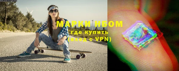 марихуана Нефтекумск