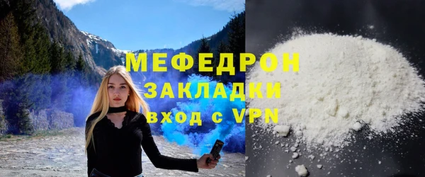 кокаин премиум Нея