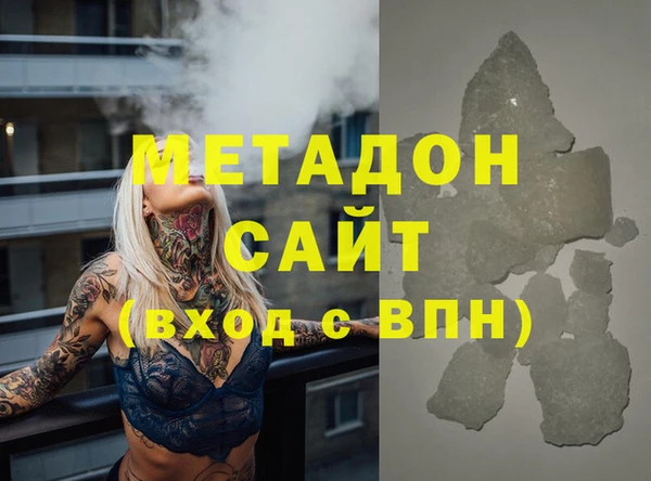 марихуана Нефтекумск