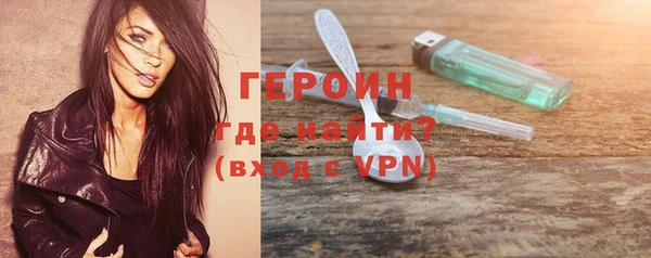 синтетический гашиш Нефтегорск