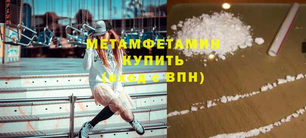 марихуана Нефтекумск