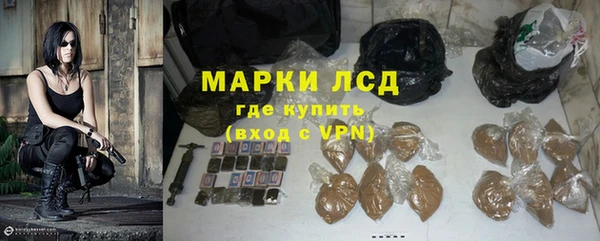 гидра Новокубанск