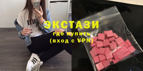 марихуана Нефтекумск