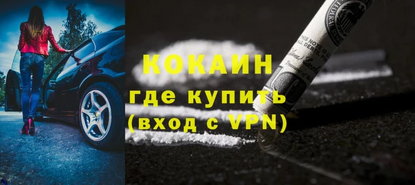 синтетический гашиш Нефтегорск