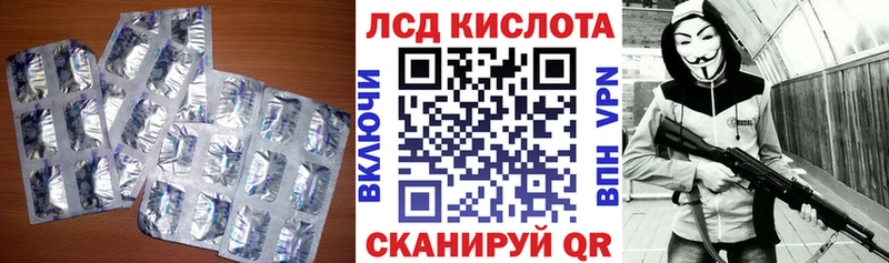 LSD-25 экстази ecstasy  цены наркотик  Кадников 