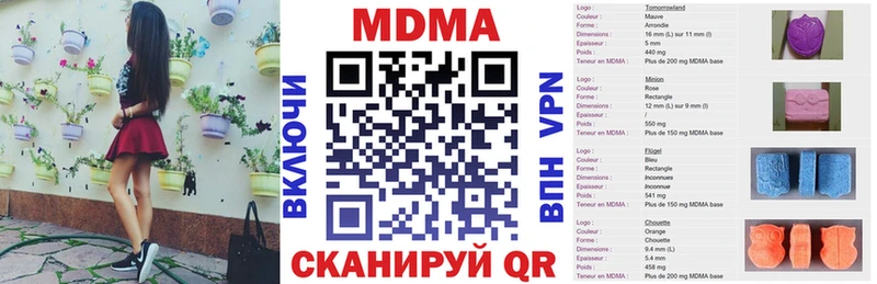 MDMA Molly  Кадников 