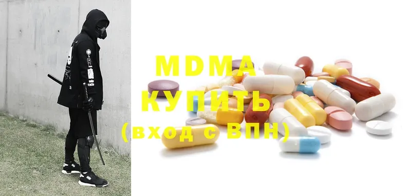 MDMA VHQ Кадников