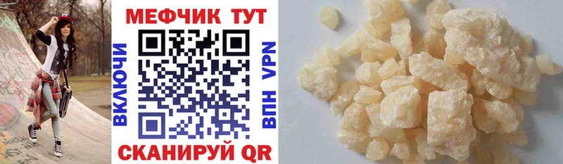 МЕФ мука  Кадников 