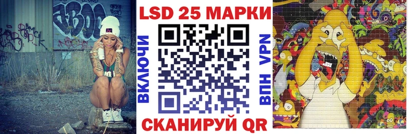 Марки NBOMe 1500мкг  ссылка на мегу   Кадников 